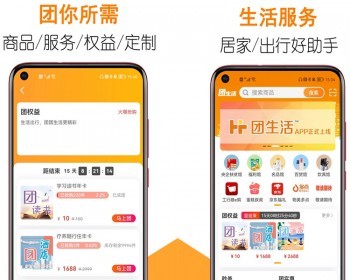 爱播直播商城带货短视频软件系统秒杀拼团砍价分销APP开发小程序H5多商户平台搭建源码