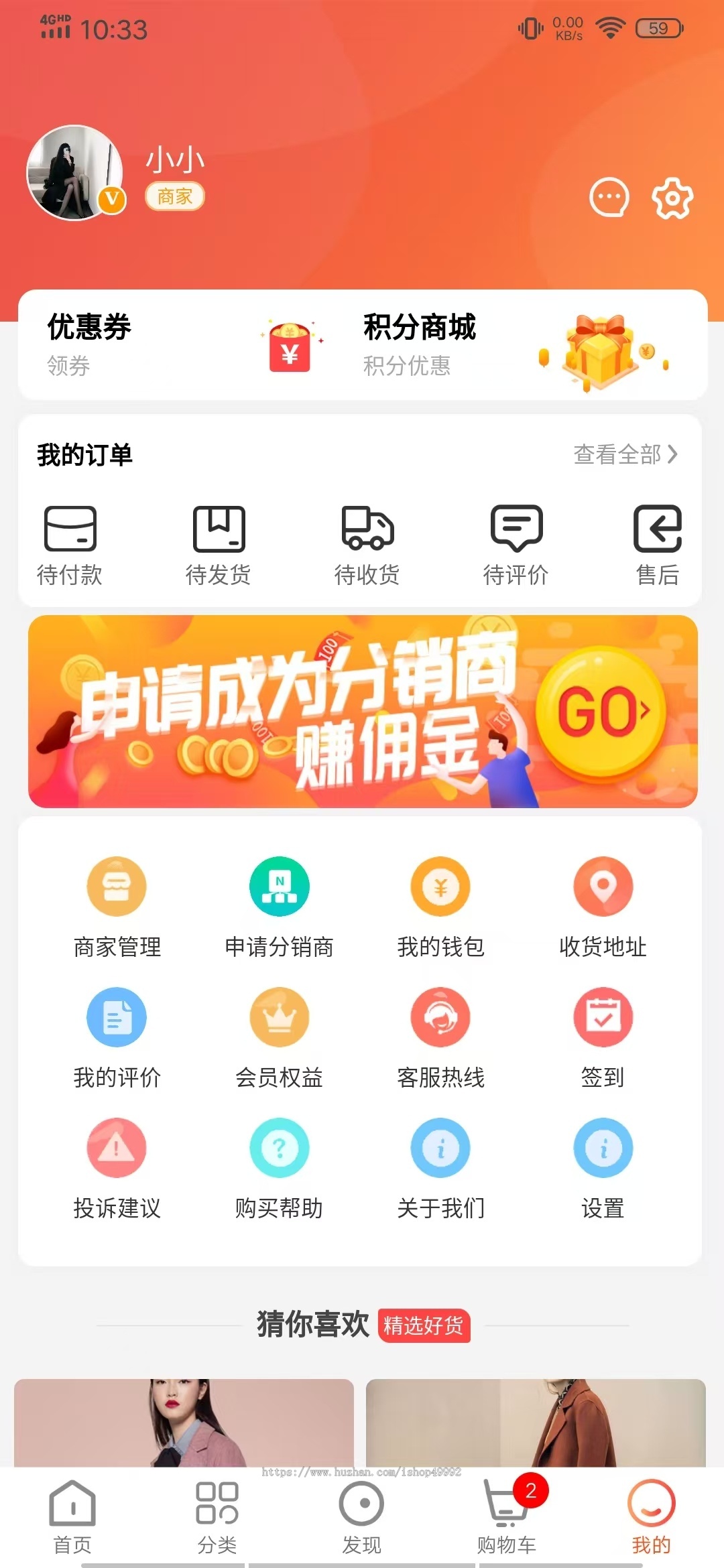 爱播直播商城带货短视频软件系统秒杀拼团砍价分销APP开发小程序H5多商户平台搭建源码