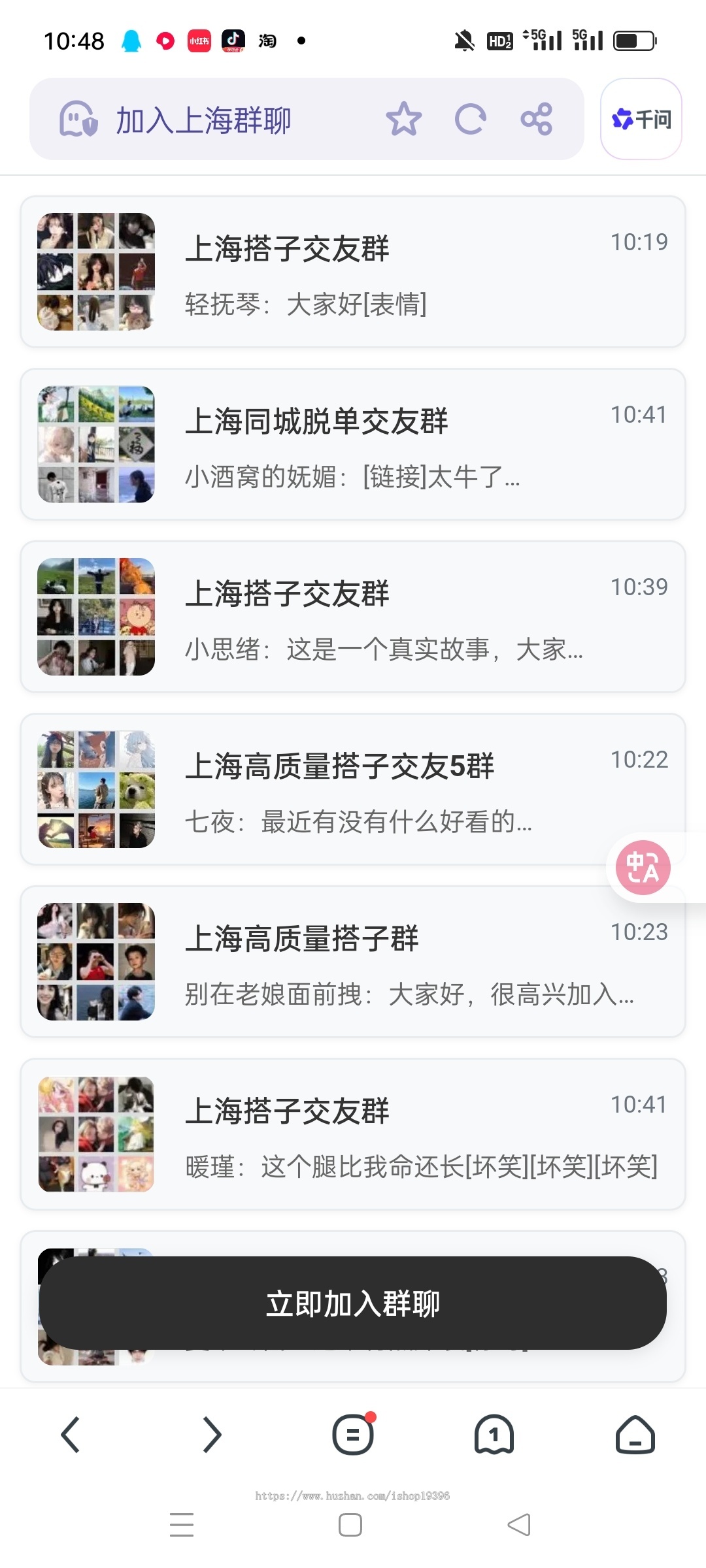 全自动进群系统全新上线/9.9付费进群/微信进群/微信引流/微信裂变/微信分享