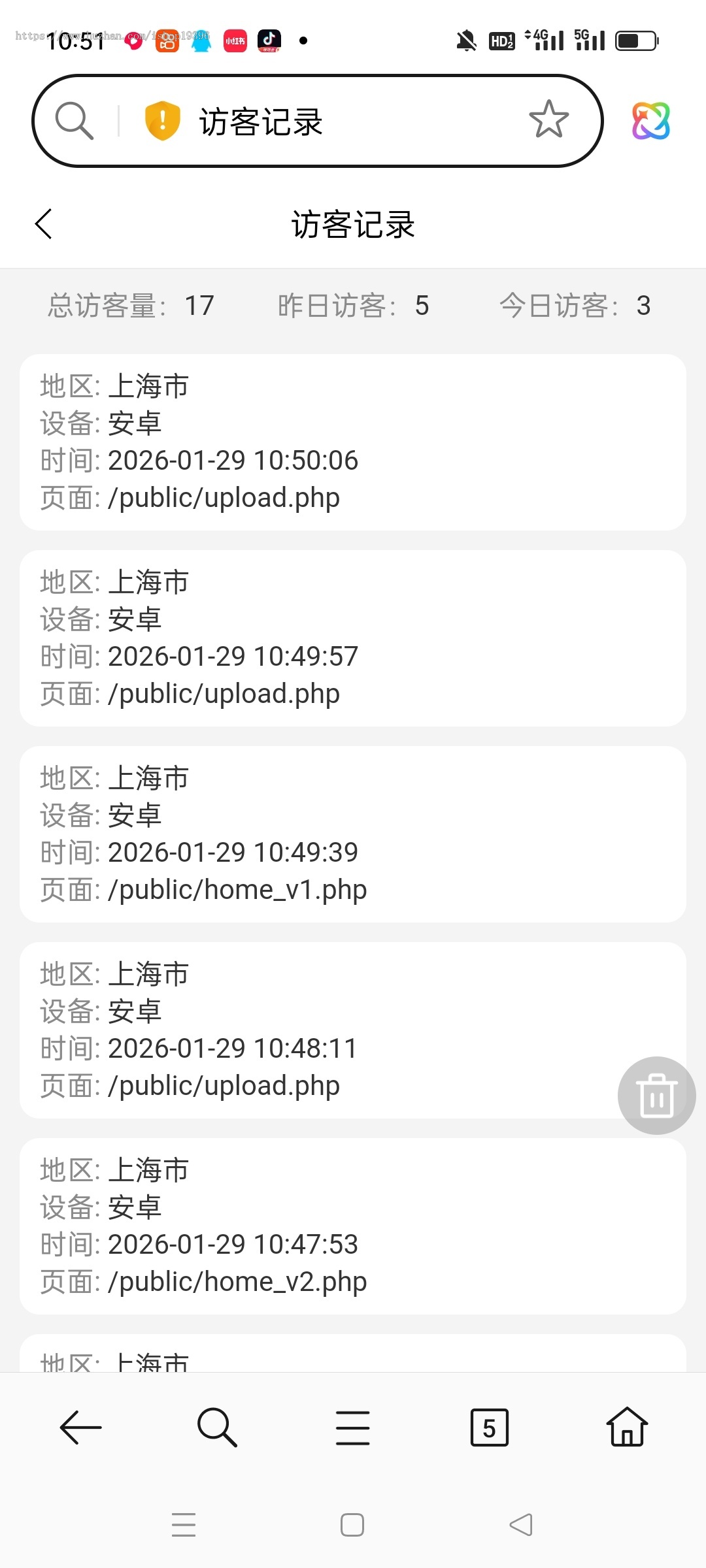 全自动进群系统全新上线/9.9付费进群/微信进群/微信引流/微信裂变/微信分享