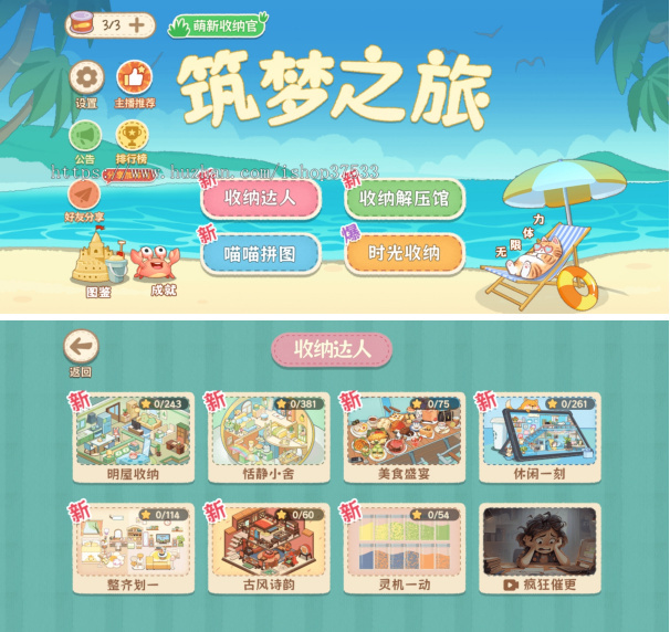 筑梦之旅web3游戏开发ton链游戏链游开发NFT链游游戏开发龙链科技