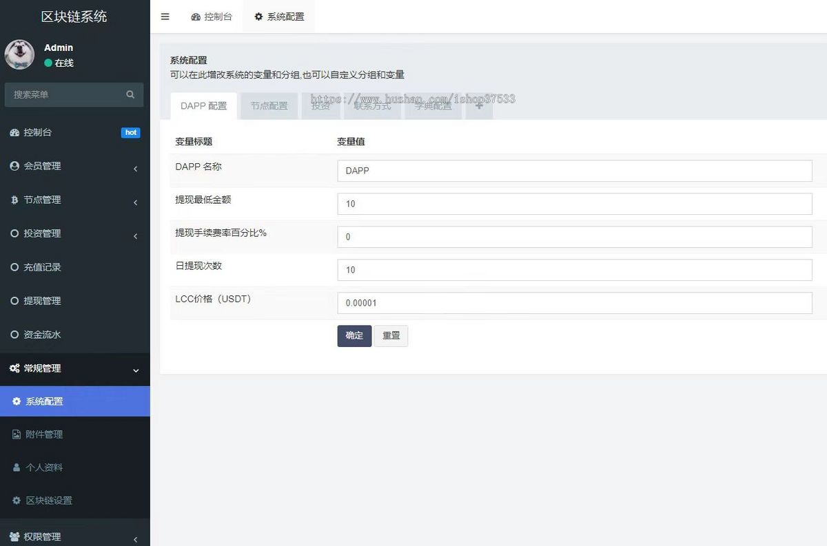 筑梦之旅web3游戏开发ton链游戏链游开发NFT链游游戏开发龙链科技