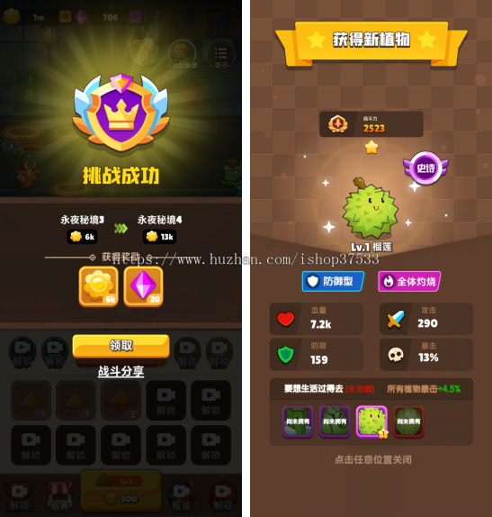天堂塔防web3游戏ton链游戏链游开发NFT链游游戏开发龙链科技