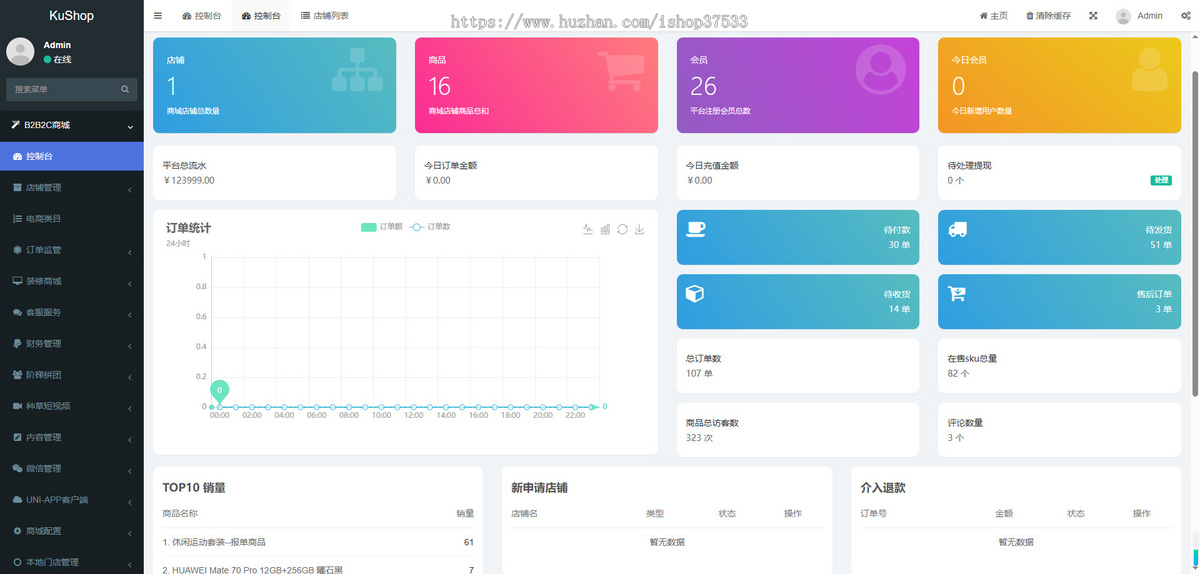 天堂塔防web3游戏ton链游戏链游开发NFT链游游戏开发龙链科技
