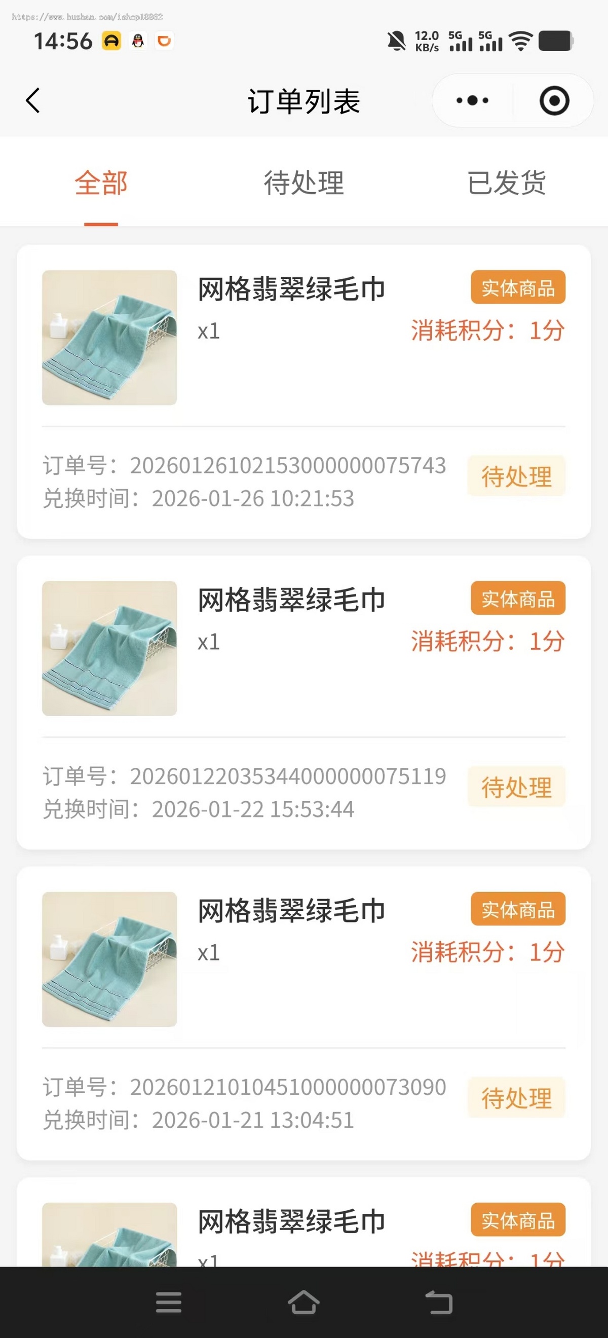 积分任务商城商品兑换小程序激励视频广告签到赚积分自定义积分任务悬赏微信H5小程序