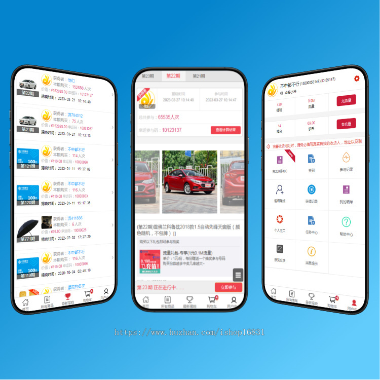 海外夺宝商城APP软件开发多语言幸运转盘夺宝劵拼团秒杀积分换购随机开奖系统源码搭建