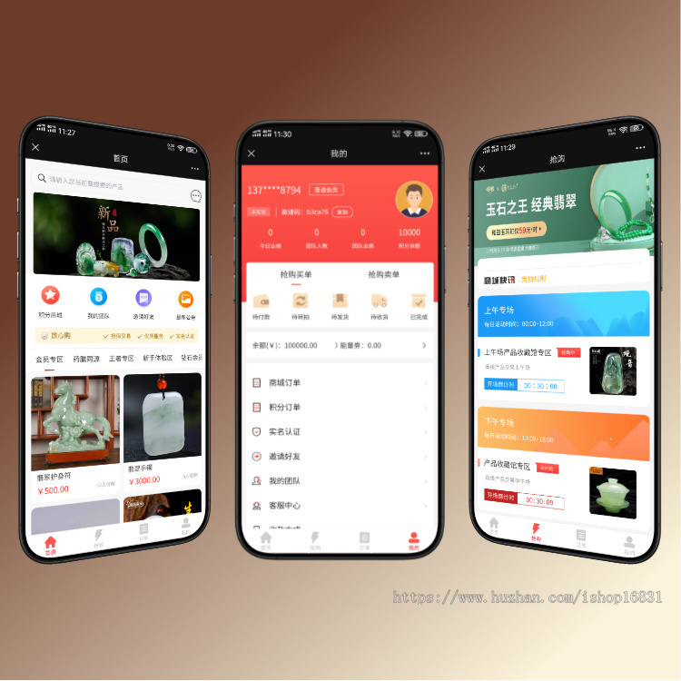 转拍抢拍竞拍抢购拍卖珠宝字画溢价app小程序开发艺术品寄卖寄售商城系统源码搭建h5