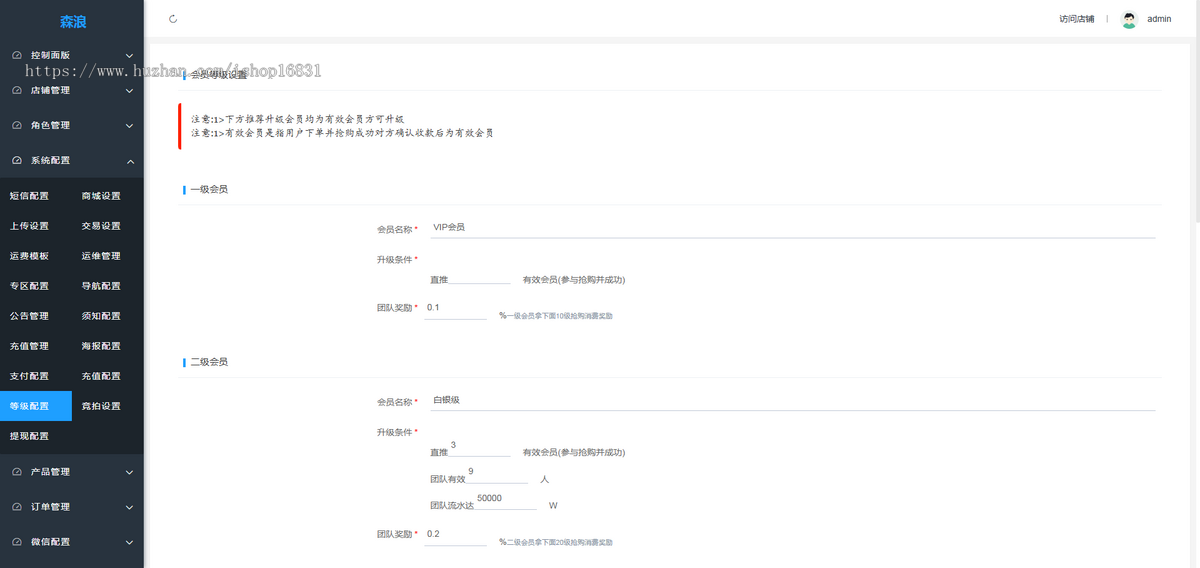 转拍抢拍竞拍抢购拍卖珠宝字画溢价app小程序开发艺术品寄卖寄售商城系统源码搭建h5