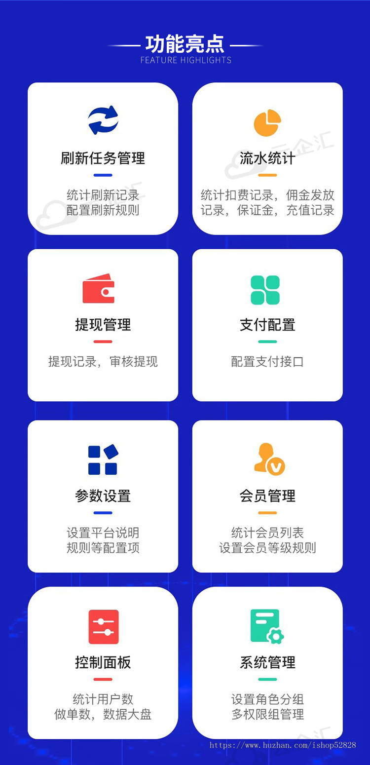 信息发布小程序系统供需发布话题动态APP源码搭建