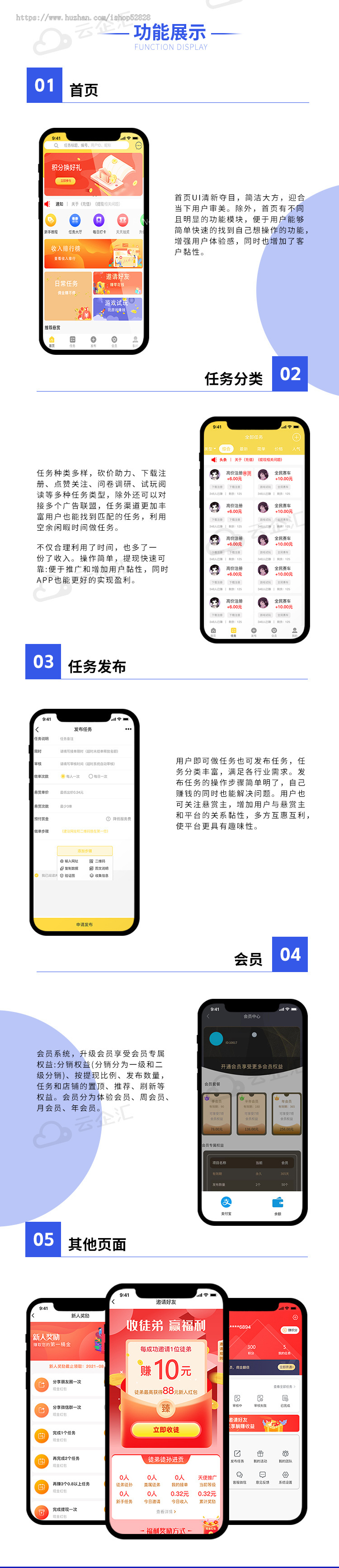 信息发布小程序系统供需发布话题动态APP源码搭建