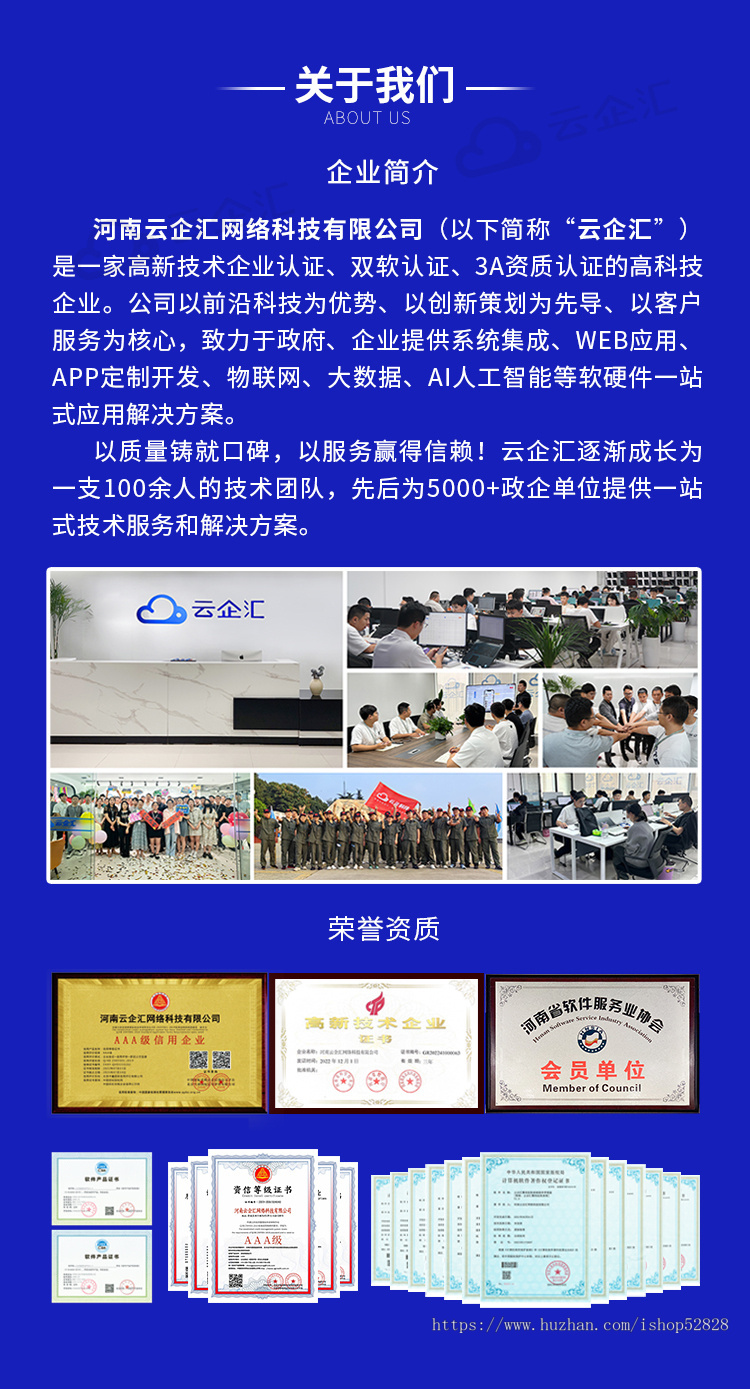信息发布小程序系统供需发布话题动态APP源码搭建