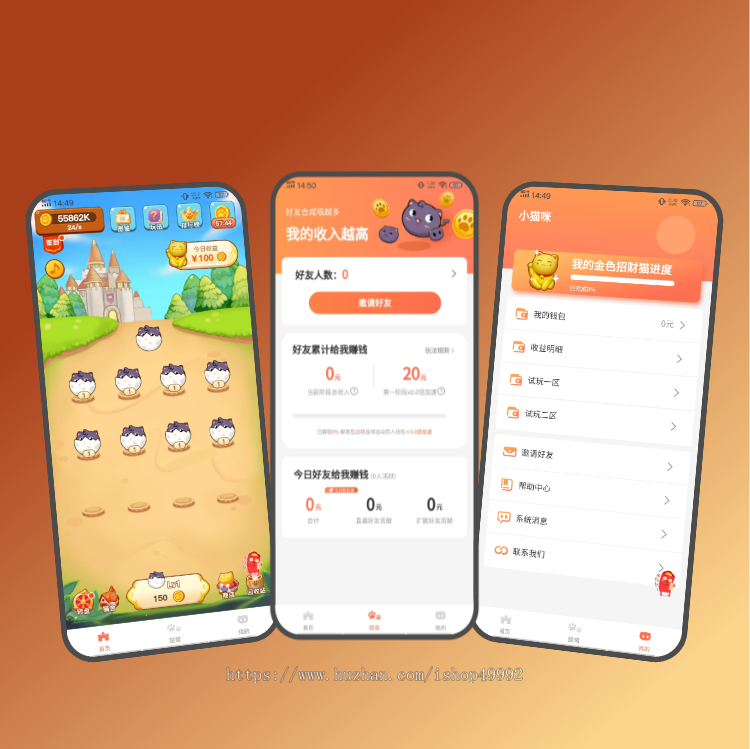 农场新款游戏开发小程序APP养成类合成类种植类模拟经营广告对接系统源码搭建合成猫