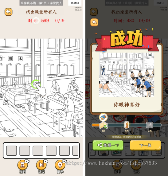 眼神真不错web3游戏ton链游戏链游开发NFT链游游戏开发龙链科技