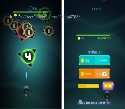 消灭病毒web3游戏ton链游戏链游开发NFT链游游戏开发龙链科技