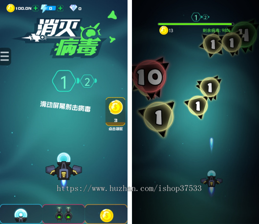 消灭病毒web3游戏ton链游戏链游开发NFT链游游戏开发龙链科技