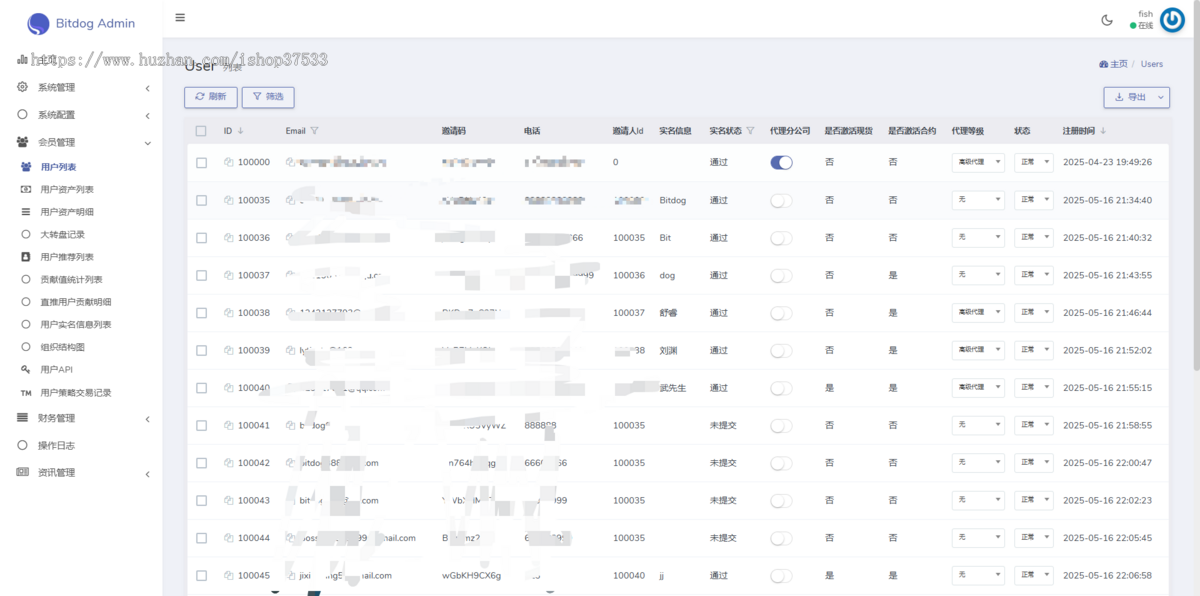 消灭病毒web3游戏ton链游戏链游开发NFT链游游戏开发龙链科技