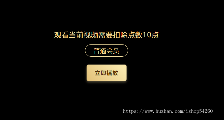 视频VIP收费会员播放帝国CMS模板HTML5自适应手机多种运营模式