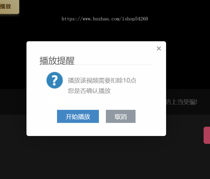 视频VIP收费会员播放帝国CMS模板HTML5自适应手机多种运营模式
