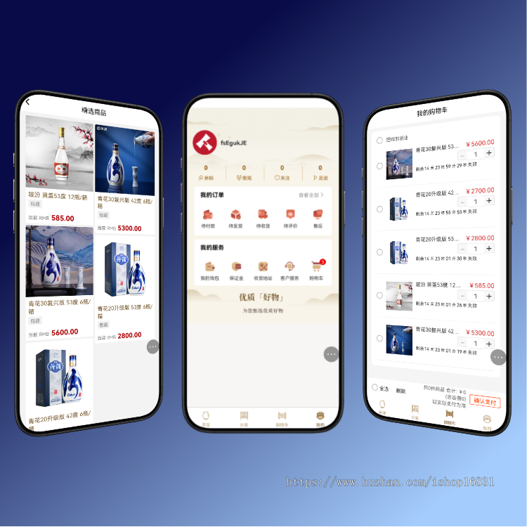新款在线竞拍APP开发转拍小程序H5源码搭建珠宝玉石拍卖商城溢价抢购寄售模式平台系统