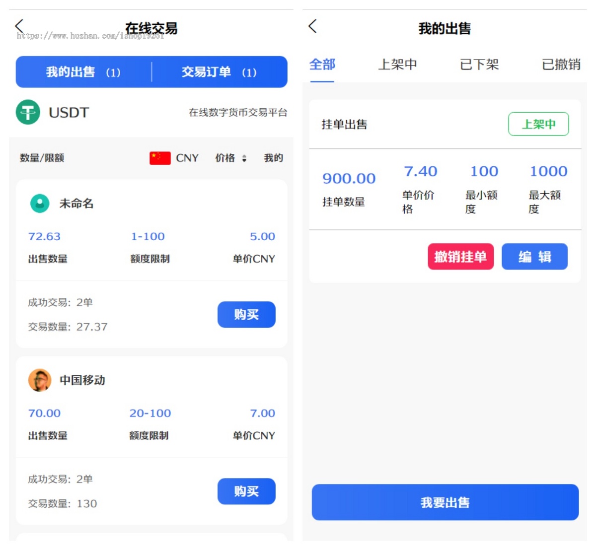 JP221小利特惠生活缴费系统/电话费/油卡燃气/等充值业务类源码附带承兑系统