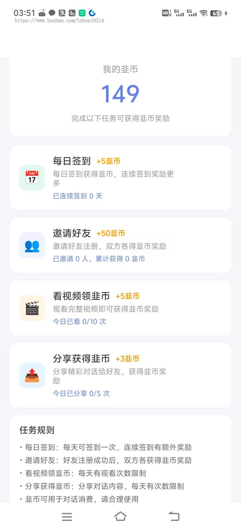 AI陪伴聊天/AI好友广场系统完整APP源码 + 后台管理系统