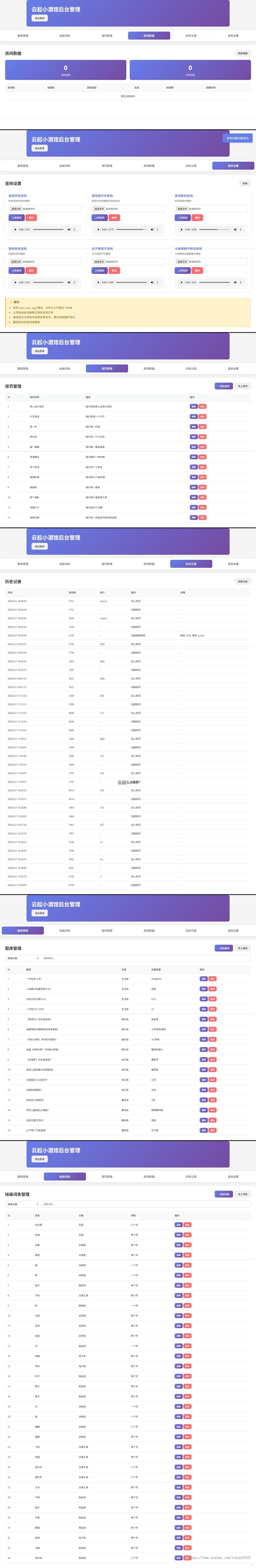 实时双人对战游戏平台你画我猜知识竞c斗兽棋五子棋H5抖音快手微信小程序看广告流量主