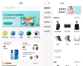 uniapp+thinkphp多端商城系统源码 H5小程序APP支持DIY模板直播分销