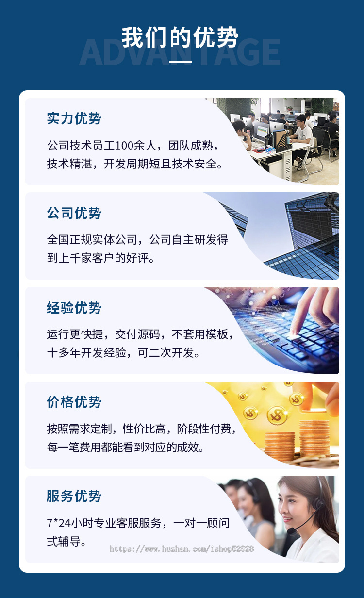 法律咨询系统开发付费咨询援助服务文书代写案件委托APP模板搭建