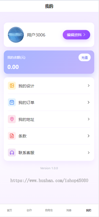手串diy水晶手串珠子全开源源码Uniapp前端+PHP后端