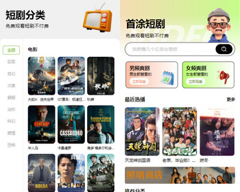 2026新版长视频/短视频/短剧/头条三端影视系统源码苹果CMS（带视频采集教程）