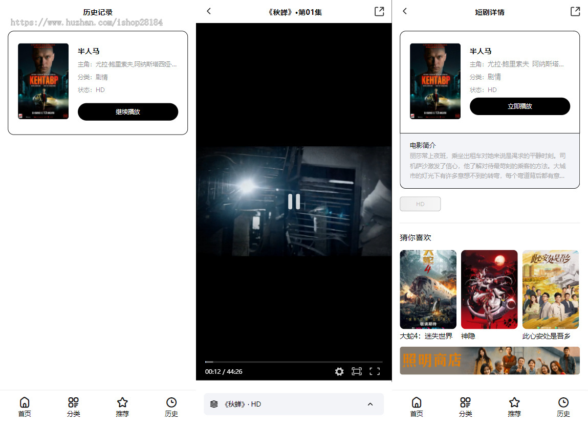 2026新版长视频/短视频/短剧/头条三端影视系统源码苹果CMS（带视频采集教程）