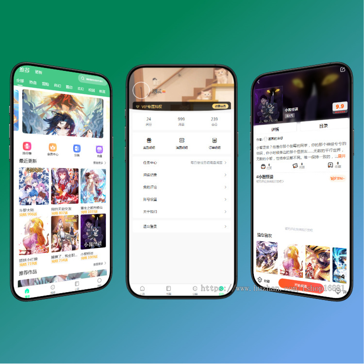 新版小说漫画app系统开发短剧漫剧网站h5小程序源码搭建章节付费广告解锁会员充值平台