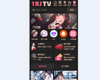 2026新版长视频/短视频/短剧/头条三端影视系统源码苹果CMS