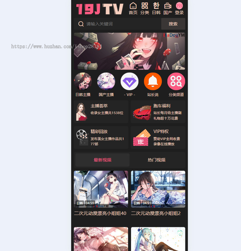 2026新版长视频/短视频/短剧/头条三端影视系统源码苹果CMS