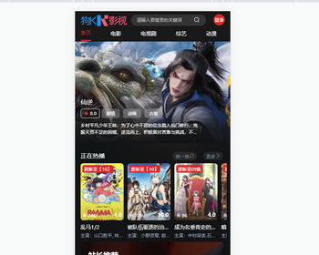 2026新版长视频/短视频/短剧/头条三端影视系统源码苹果CMS