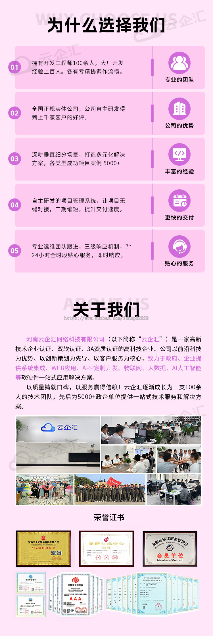 线下交友小程序开发线上预约组局社交娱乐交友APP系统源码搭建