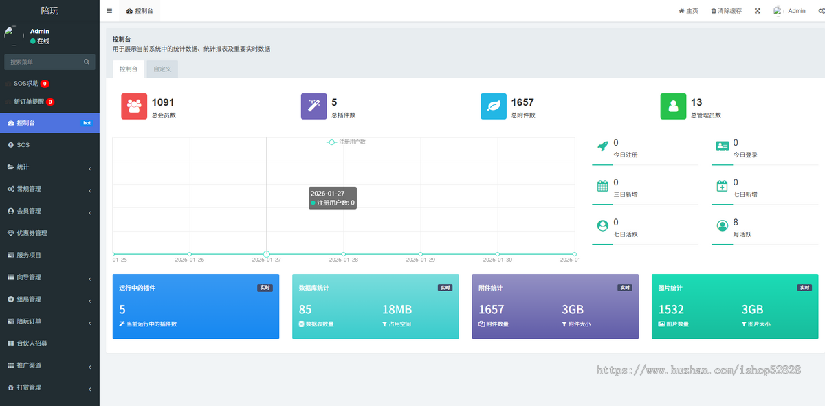 线下交友小程序开发线上预约组局社交娱乐交友APP系统源码搭建