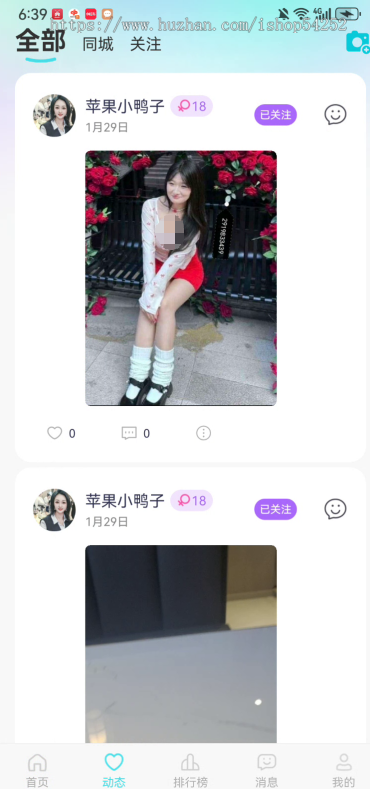 2026二开新版同城直播视频语音交友app源码/接口漏洞完善/防渗透攻击/防CC攻击/JAVA版