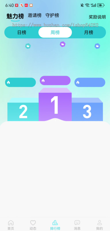 2026二开新版同城直播视频语音交友app源码/接口漏洞完善/防渗透攻击/防CC攻击/JAVA版