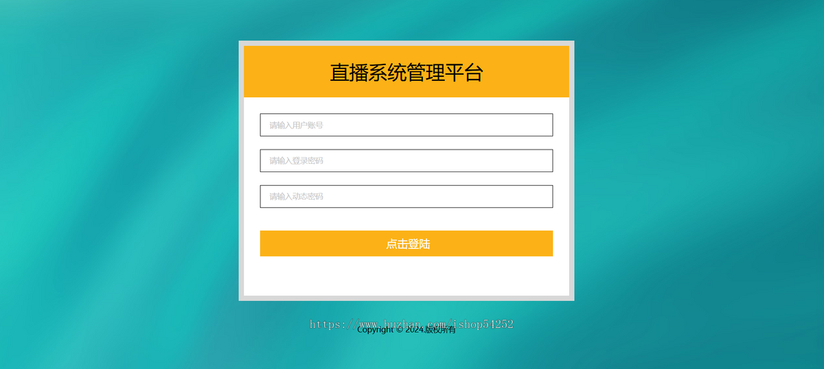 2026二开新版同城直播视频语音交友app源码/接口漏洞完善/防渗透攻击/防CC攻击/JAVA版