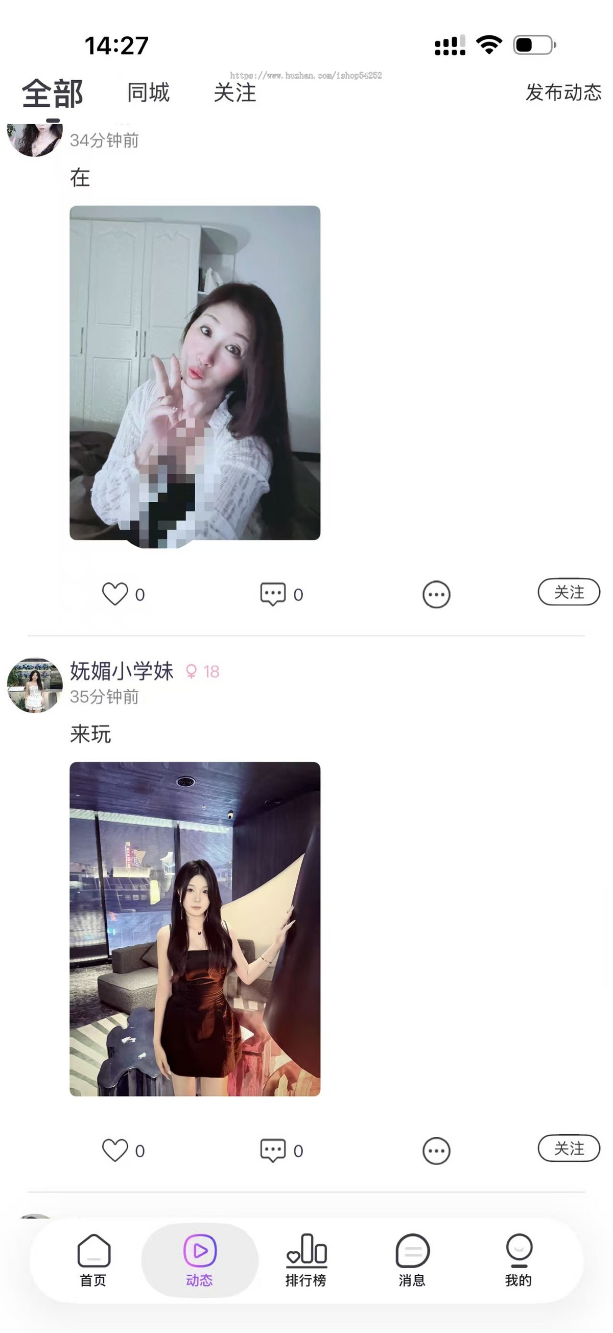 功能不停更!单人密聊、多人交友,语音房唠嗑、视频面对面,直播邂逅缘分