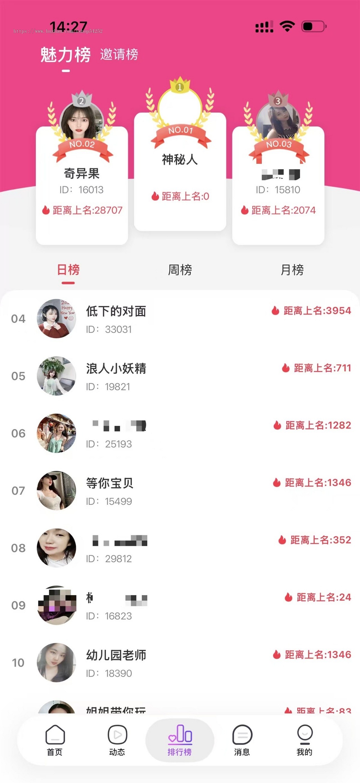 功能不停更!单人密聊、多人交友,语音房唠嗑、视频面对面,直播邂逅缘分