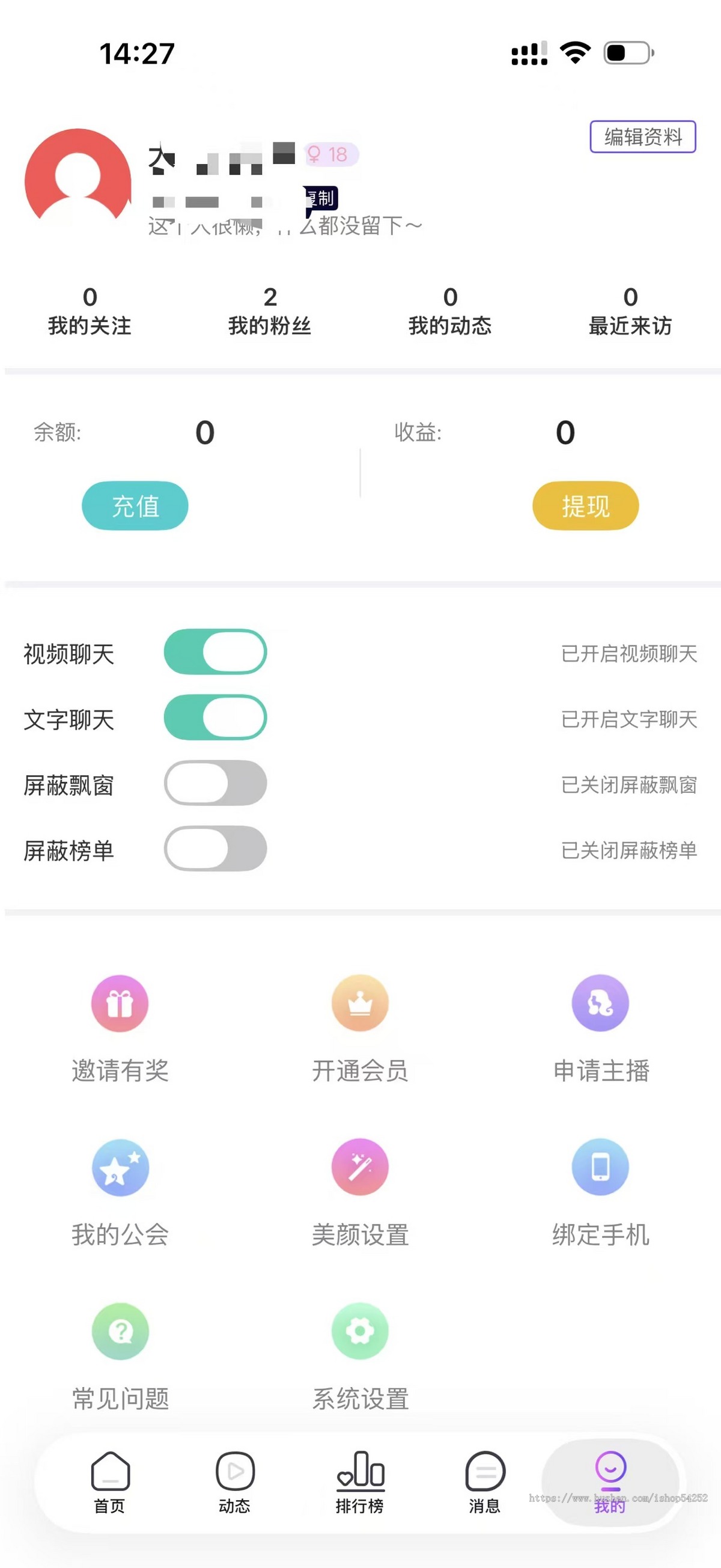功能不停更!单人密聊、多人交友,语音房唠嗑、视频面对面,直播邂逅缘分