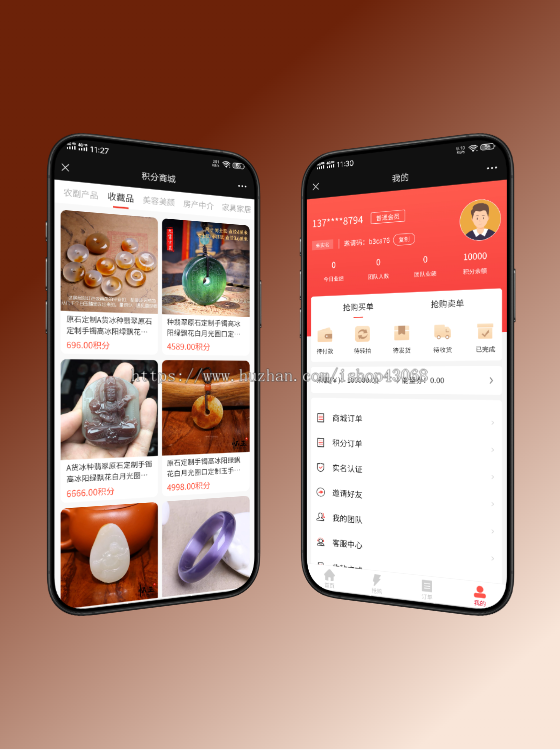 转拍竞拍商城APP开发画室字画玉石珠宝寄售寄拍溢价抢购小程序系统源码H5搭建正和商城