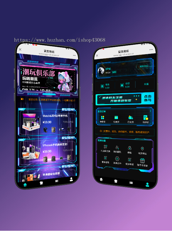 潮乎盒盲盒商城app小程序软件开发潮玩手办一番赏福袋抽卡积分商城扭蛋机系统源码搭建