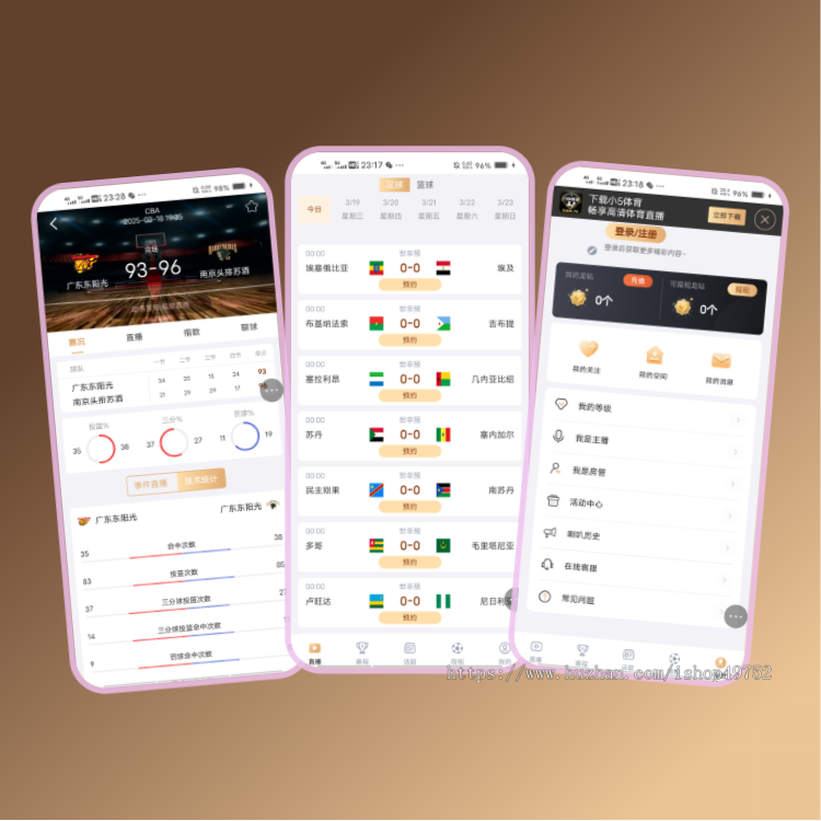 体育直播赛事app系统开发世界杯NBA转播比分数据头条资讯主播解说平台软件源码搭建h5