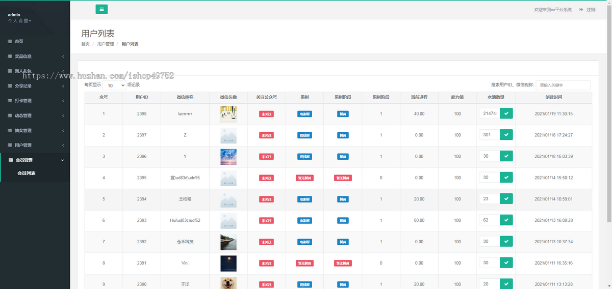 模拟经营合成游戏app开发农场种植养殖果园系统源码搭建广告联盟零撸变现合成牛h5嵌入