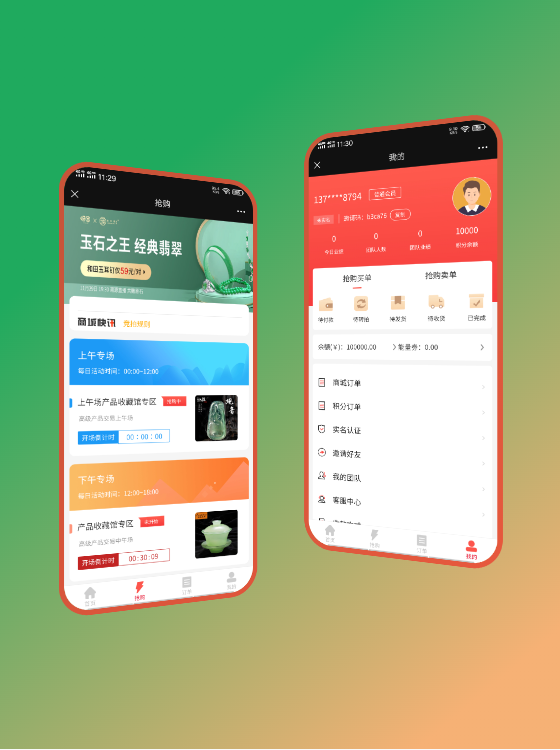 转拍商城溢价抢购抢拍系统开发预约优先匹配指定分拆自动挂售寄售拆分app软件源码搭建