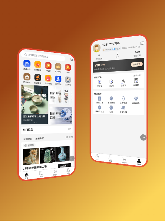 转拍竞拍APP系统开发源码搭建珠宝玉石拍卖鉴定价高者得抢购溢价H5寄售模式商城小程序
