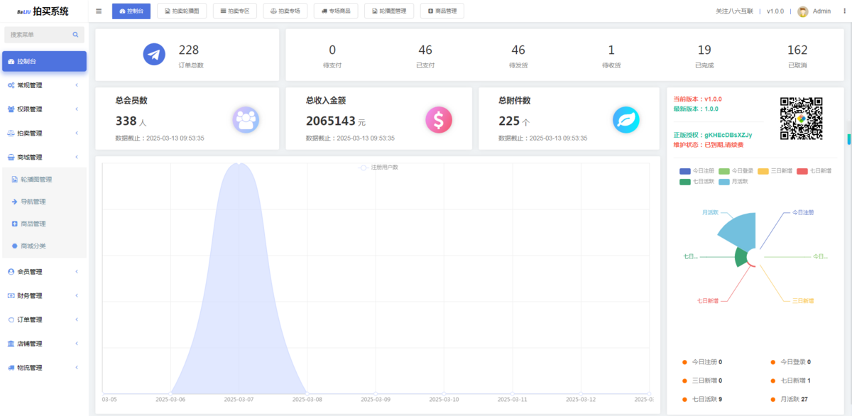 转拍竞拍APP系统开发源码搭建珠宝玉石拍卖鉴定价高者得抢购溢价H5寄售模式商城小程序